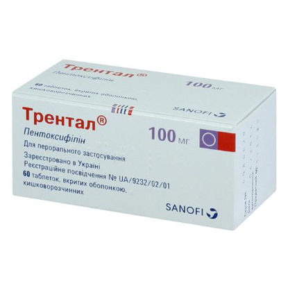 Світлина Трентал таблетки 100 мг №60